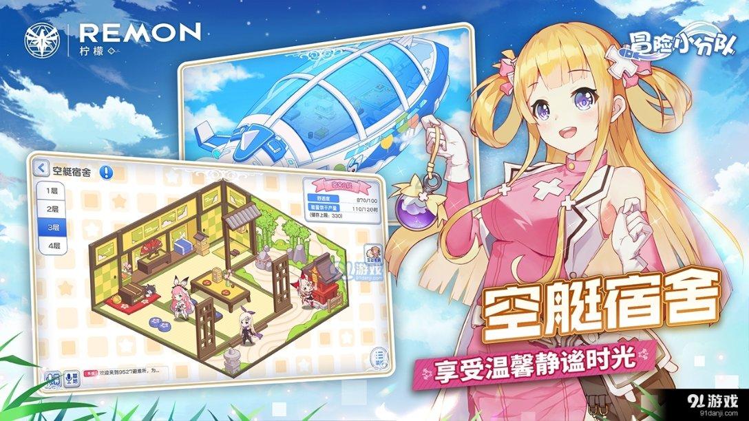 逃离洁白的宾馆