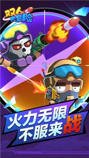 罗马2：全面战争