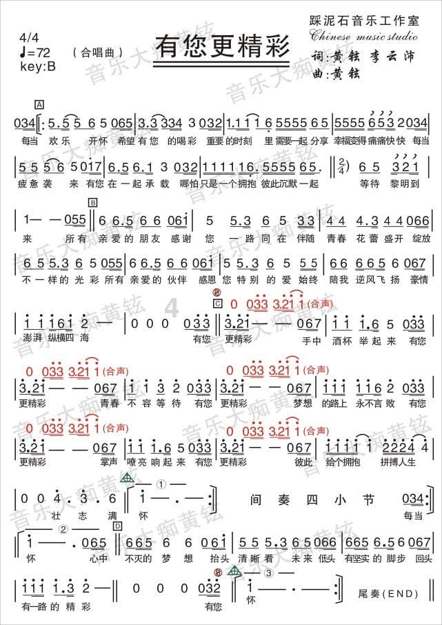 仓鼠学拼音