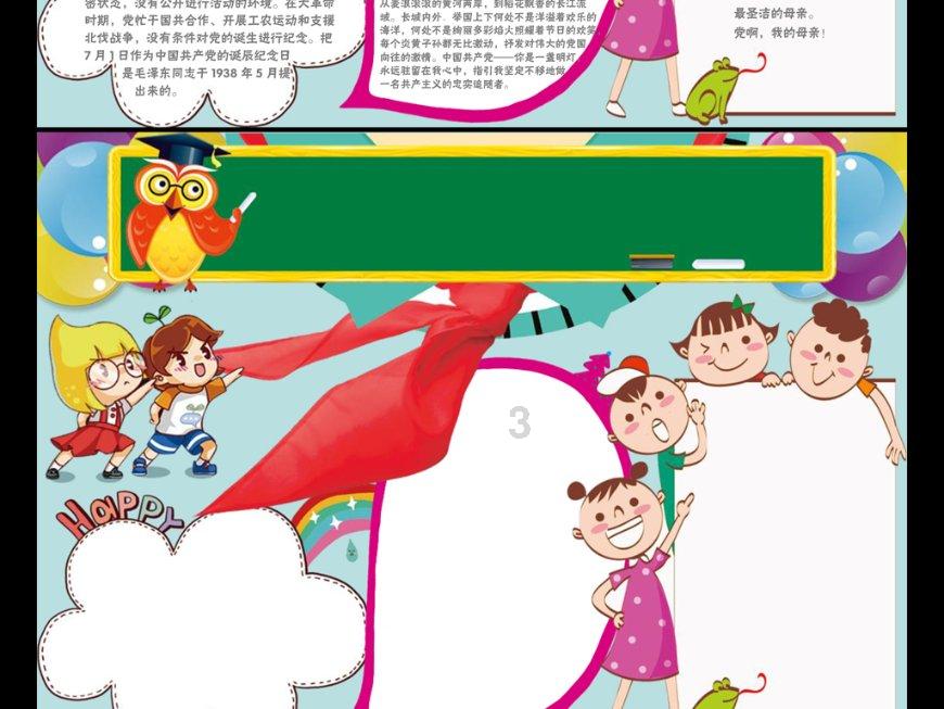民勤县城市管理综合执法局关于2024年春节年货市场及公园娱乐设施设置的通告
