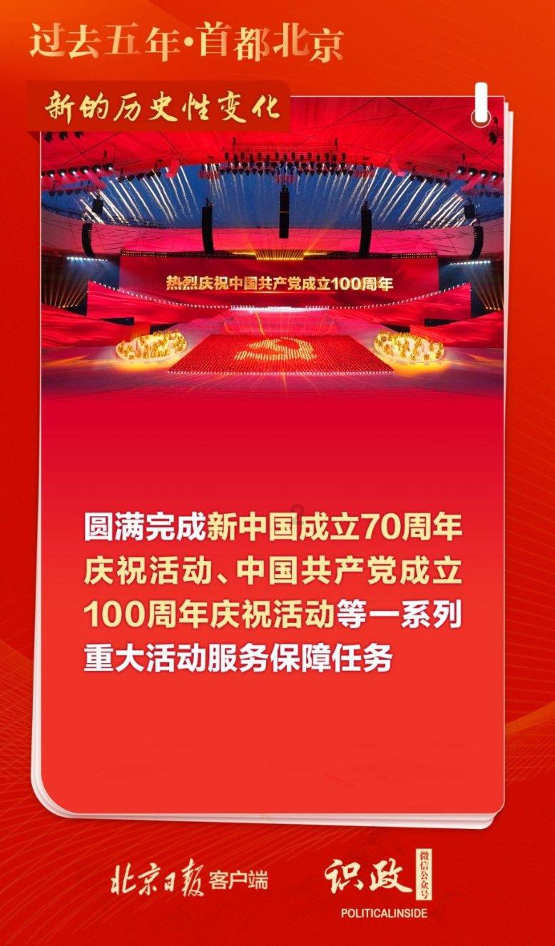 美图秀秀下载2023最新版