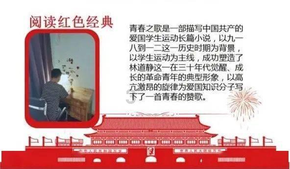 淄博经开区寨子村：翰墨书香迎新春 墨染春联送祝福