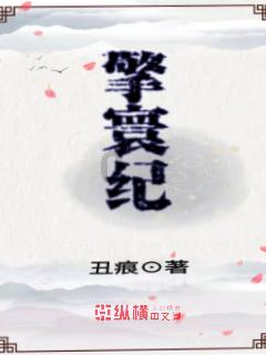天启联盟