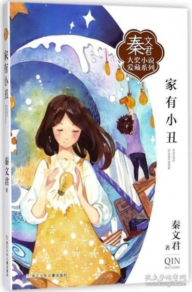 本赛季五大联赛巴西球员进球榜：佩德罗18球居首，罗德里戈次席